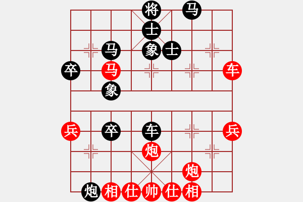 象棋棋譜圖片：閃電戰(zhàn)(月將)-負(fù)-緣滅(4段) - 步數(shù)：60 