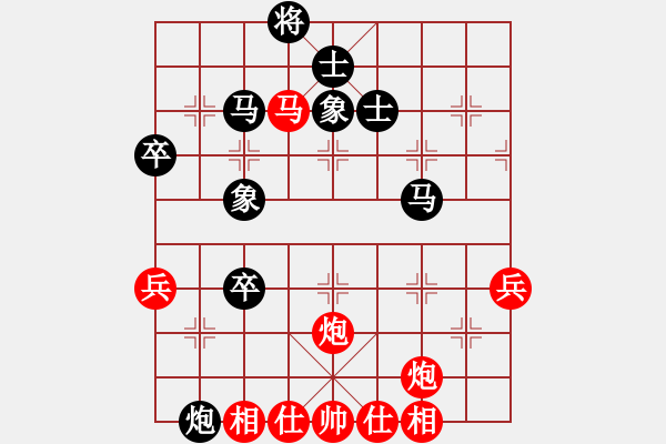 象棋棋譜圖片：閃電戰(zhàn)(月將)-負(fù)-緣滅(4段) - 步數(shù)：70 