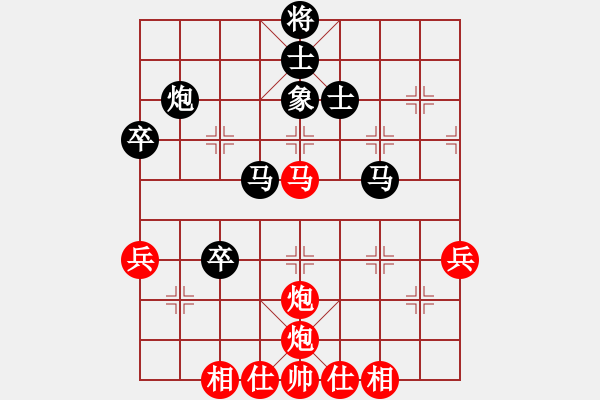 象棋棋譜圖片：閃電戰(zhàn)(月將)-負(fù)-緣滅(4段) - 步數(shù)：80 