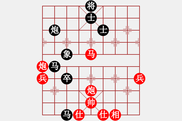 象棋棋譜圖片：閃電戰(zhàn)(月將)-負(fù)-緣滅(4段) - 步數(shù)：90 