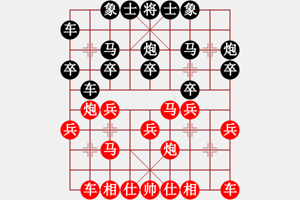 象棋棋譜圖片：鄭新年     先和 楊漢民     - 步數(shù)：20 