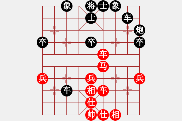 象棋棋譜圖片：鄭新年     先和 楊漢民     - 步數(shù)：40 