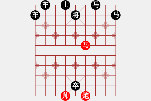 象棋棋谱图片：一夫发难 红胜 - 步数：30 