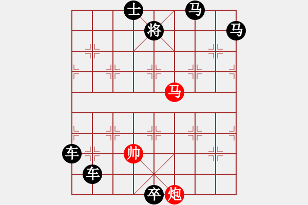 象棋棋谱图片：一夫发难 红胜 - 步数：35 