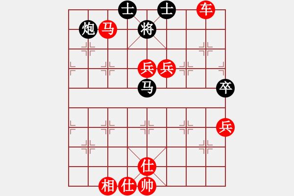 象棋棋譜圖片：紫薇花對紫微郎 勝 快樂的人 - 步數(shù)：100 