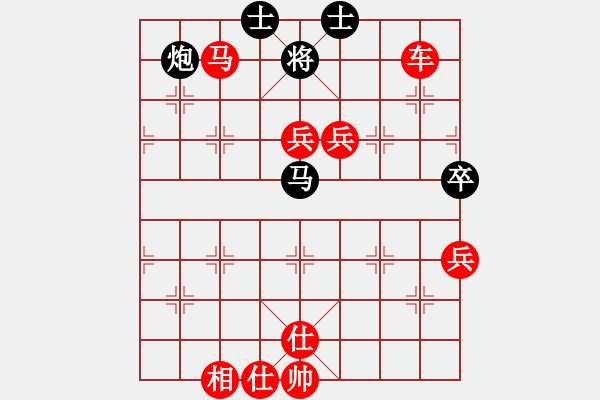 象棋棋譜圖片：紫薇花對紫微郎 勝 快樂的人 - 步數(shù)：101 