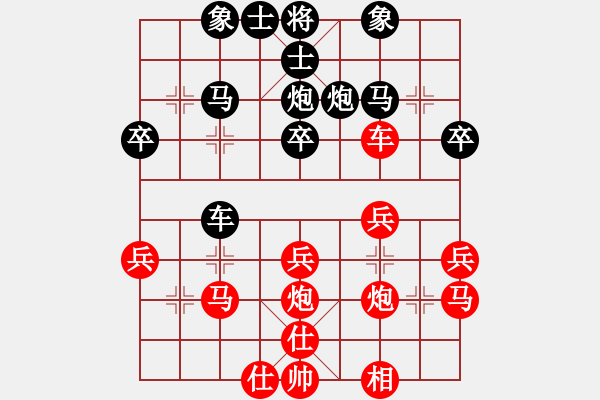 象棋棋譜圖片：紫薇花對紫微郎 勝 快樂的人 - 步數(shù)：30 