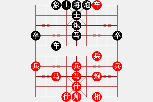 象棋棋譜圖片：紫薇花對紫微郎 勝 快樂的人 - 步數(shù)：40 