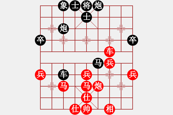 象棋棋譜圖片：紫薇花對紫微郎 勝 快樂的人 - 步數(shù)：50 