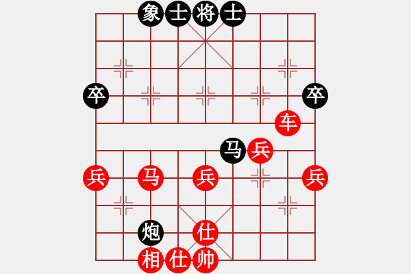 象棋棋譜圖片：紫薇花對紫微郎 勝 快樂的人 - 步數(shù)：60 