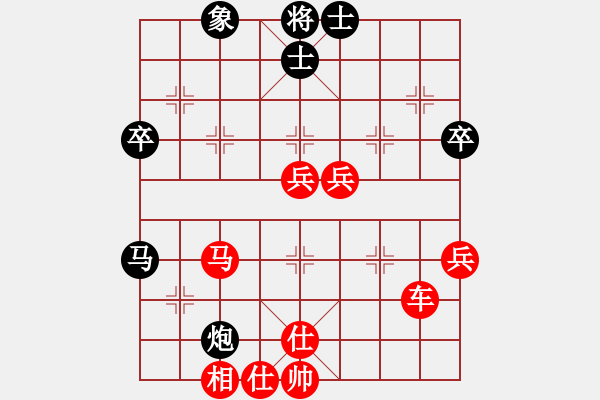 象棋棋譜圖片：紫薇花對紫微郎 勝 快樂的人 - 步數(shù)：70 