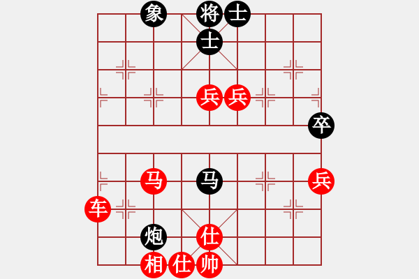 象棋棋譜圖片：紫薇花對紫微郎 勝 快樂的人 - 步數(shù)：80 