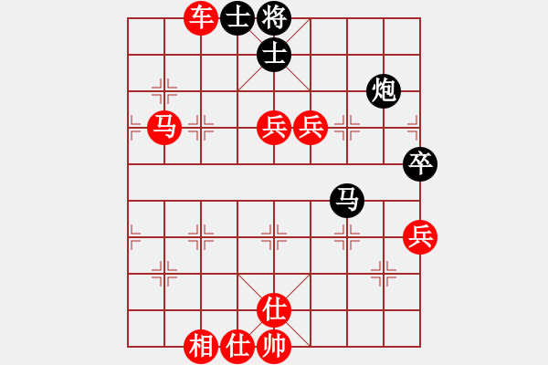 象棋棋譜圖片：紫薇花對紫微郎 勝 快樂的人 - 步數(shù)：90 