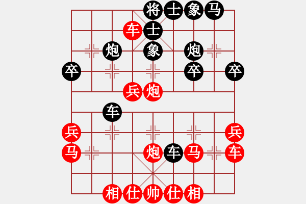 象棋棋譜圖片：重慶 周永忠 勝 四川 蔡順 - 步數(shù)：30 