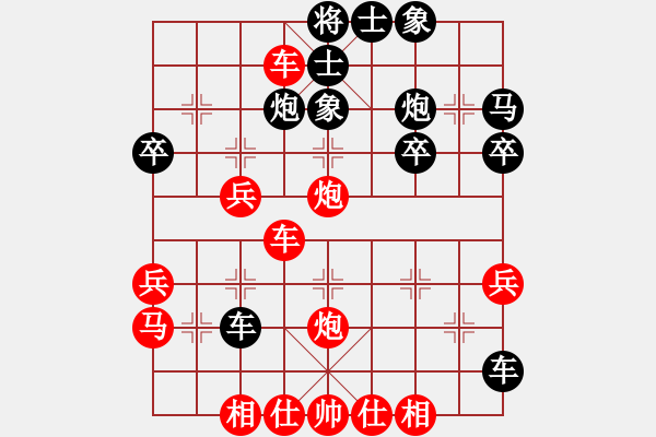 象棋棋譜圖片：重慶 周永忠 勝 四川 蔡順 - 步數(shù)：40 