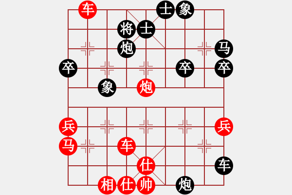 象棋棋譜圖片：重慶 周永忠 勝 四川 蔡順 - 步數(shù)：50 