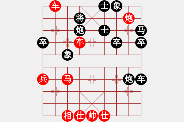 象棋棋譜圖片：重慶 周永忠 勝 四川 蔡順 - 步數(shù)：60 