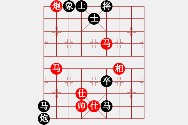 象棋棋譜圖片：上帝愛運動(9段)-負-馬象殺單王(9段) - 步數(shù)：110 