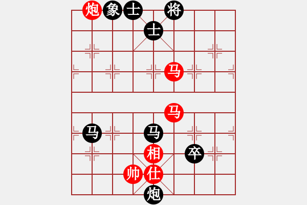 象棋棋譜圖片：上帝愛運動(9段)-負-馬象殺單王(9段) - 步數(shù)：120 