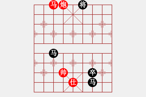 象棋棋譜圖片：上帝愛運動(9段)-負-馬象殺單王(9段) - 步數(shù)：130 