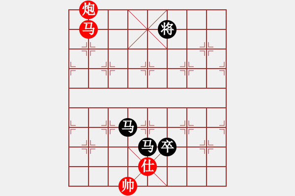 象棋棋譜圖片：上帝愛運動(9段)-負-馬象殺單王(9段) - 步數(shù)：140 