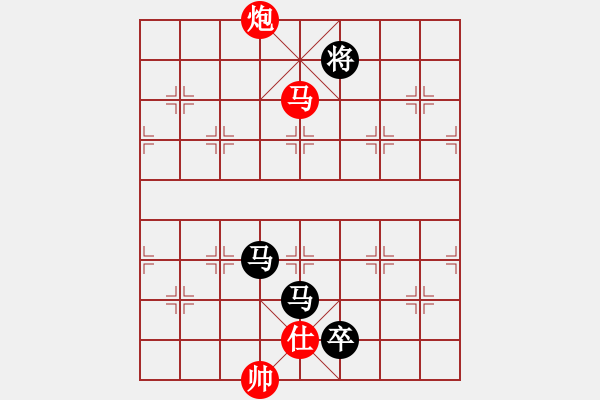 象棋棋譜圖片：上帝愛運動(9段)-負-馬象殺單王(9段) - 步數(shù)：150 