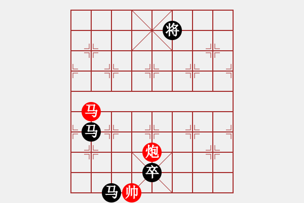 象棋棋譜圖片：上帝愛運動(9段)-負-馬象殺單王(9段) - 步數(shù)：160 