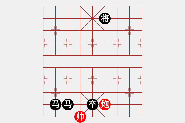 象棋棋譜圖片：上帝愛運動(9段)-負-馬象殺單王(9段) - 步數(shù)：167 