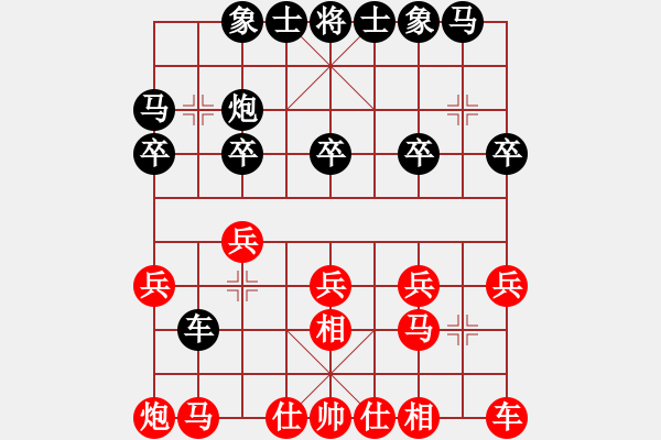 象棋棋譜圖片：上帝愛運動(9段)-負-馬象殺單王(9段) - 步數(shù)：20 