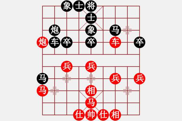 象棋棋譜圖片：上帝愛運動(9段)-負-馬象殺單王(9段) - 步數(shù)：40 