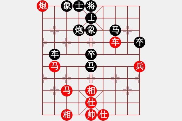 象棋棋譜圖片：上帝愛運動(9段)-負-馬象殺單王(9段) - 步數(shù)：70 