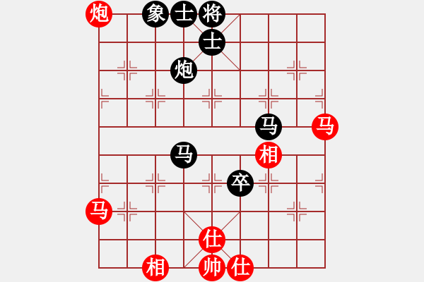 象棋棋譜圖片：上帝愛運動(9段)-負-馬象殺單王(9段) - 步數(shù)：90 