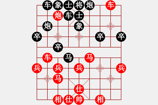 象棋棋譜圖片：我比從前快樂[黑] -VS- 【中】正義使者[紅] - 步數(shù)：40 