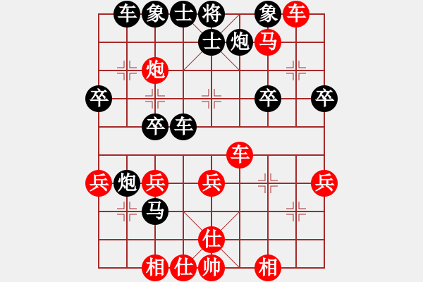 象棋棋譜圖片：我比從前快樂[黑] -VS- 【中】正義使者[紅] - 步數(shù)：50 