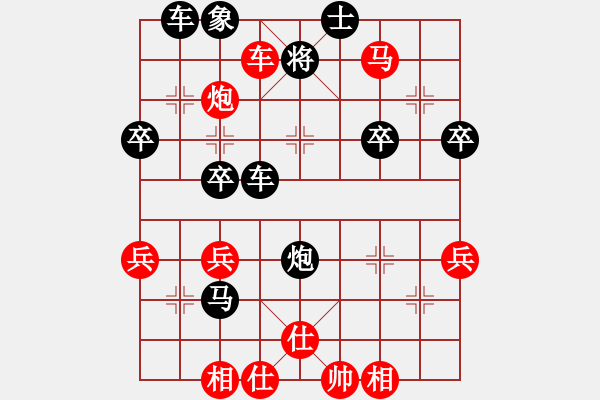 象棋棋譜圖片：我比從前快樂[黑] -VS- 【中】正義使者[紅] - 步數(shù)：60 