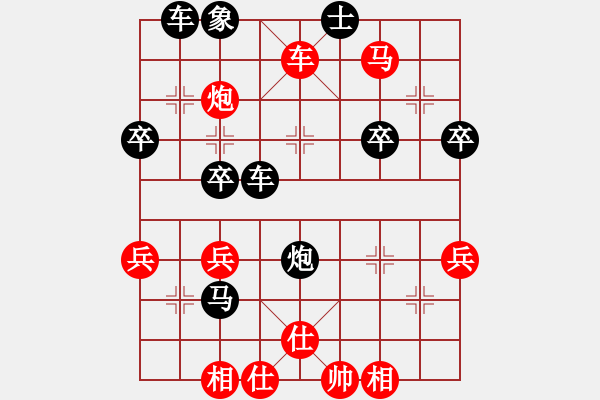 象棋棋譜圖片：我比從前快樂[黑] -VS- 【中】正義使者[紅] - 步數(shù)：61 