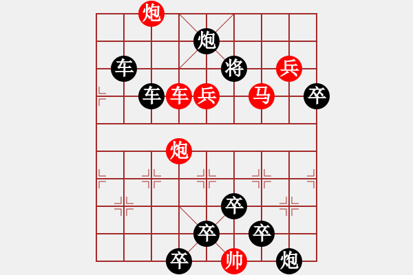 象棋棋譜圖片：《雅韻齋》【 日月明空曌 】 秦 臻 擬局 - 步數(shù)：20 