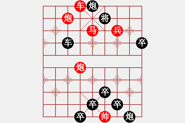 象棋棋譜圖片：《雅韻齋》【 日月明空曌 】 秦 臻 擬局 - 步數(shù)：30 