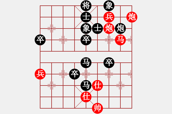 象棋棋譜圖片：長白虎虎虎(3段)-負-枯燥(4段) - 步數(shù)：100 