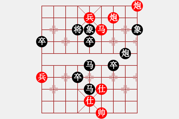 象棋棋譜圖片：長白虎虎虎(3段)-負-枯燥(4段) - 步數(shù)：110 