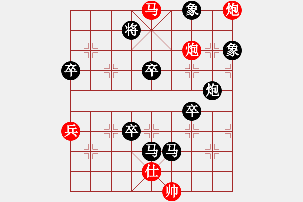 象棋棋譜圖片：長白虎虎虎(3段)-負-枯燥(4段) - 步數(shù)：120 