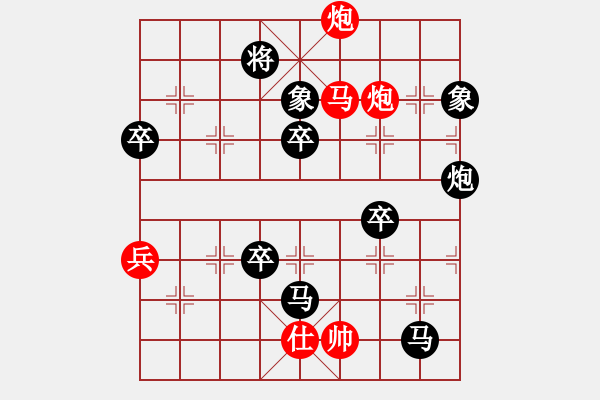 象棋棋譜圖片：長白虎虎虎(3段)-負-枯燥(4段) - 步數(shù)：126 