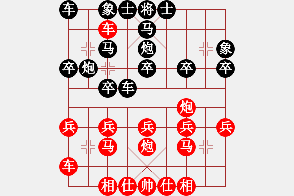 象棋棋譜圖片：長白虎虎虎(3段)-負-枯燥(4段) - 步數(shù)：20 