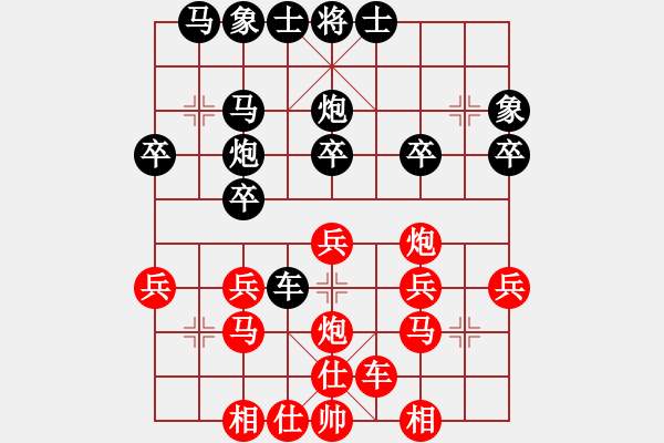 象棋棋譜圖片：長白虎虎虎(3段)-負-枯燥(4段) - 步數(shù)：30 