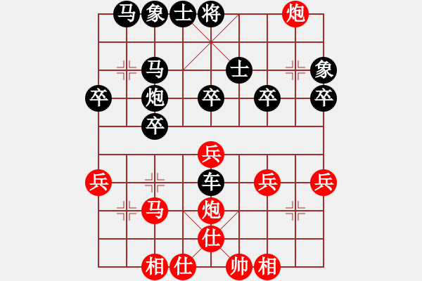 象棋棋譜圖片：長白虎虎虎(3段)-負-枯燥(4段) - 步數(shù)：40 