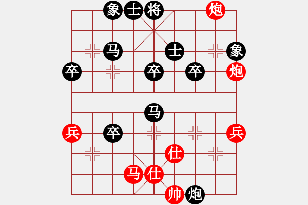 象棋棋譜圖片：長白虎虎虎(3段)-負-枯燥(4段) - 步數(shù)：60 