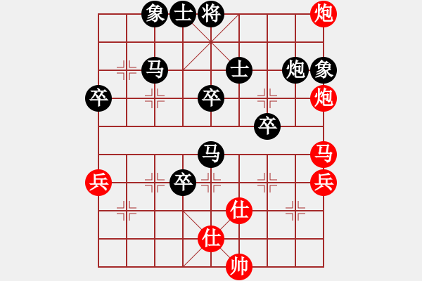 象棋棋譜圖片：長白虎虎虎(3段)-負-枯燥(4段) - 步數(shù)：70 