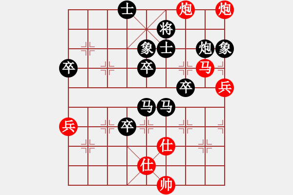 象棋棋譜圖片：長白虎虎虎(3段)-負-枯燥(4段) - 步數(shù)：80 