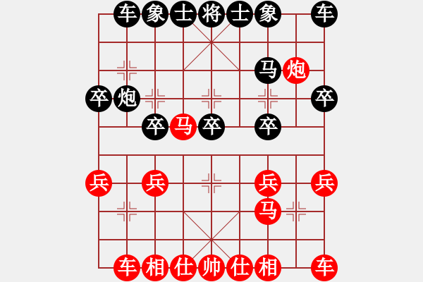 象棋棋譜圖片：東方龍[591077606] -VS- 七色彩虹[1264779553] - 步數(shù)：20 