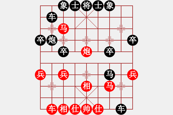 象棋棋譜圖片：東方龍[591077606] -VS- 七色彩虹[1264779553] - 步數(shù)：30 